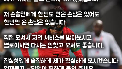 부산아시아드나이트 부산아시아드나이트