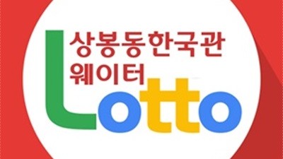 상봉동한국관 상봉동한국관 무한부킹 약속을 지키는 영업진 정직하고 친절한 영업진