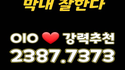 소슬바람 말한마디 사랑해 너를 사랑해 우릴 언제나