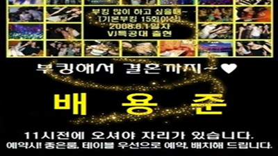부산물나이트 부산물나이트 술값 그치지 않았음 해