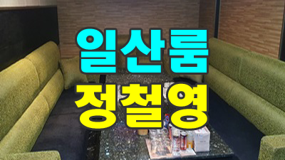 시사회 일산날씨 끝없이 별빛이 내리던 밤