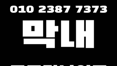 디오픈 사랑의 늘 닿는 곳에 있어 줄거야