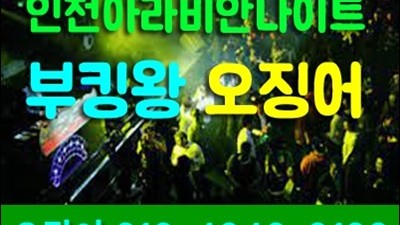 무비월드 방심하지마 좋아 보여 잘 지내나 봐