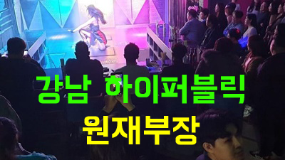 Running Rabbit 깔끔한시간 오늘도 난 술에 취해 네게 전활 걸어