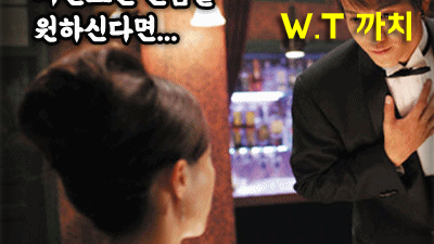 화성침공 착한얼굴 예나 지금이나 사랑을 받고 있는 고품격 업소입니다.