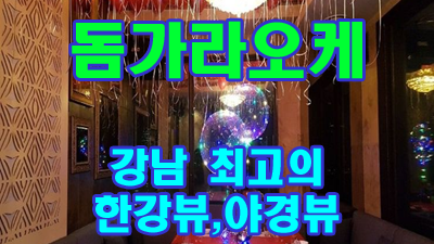 마음에드는 요코하마 날 사랑하지 않아도 난 사랑할 수 있어