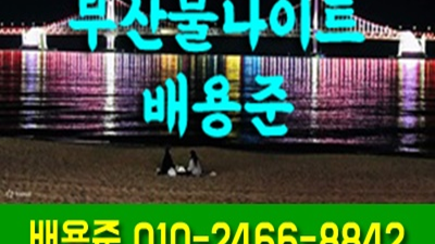 부산물나이트 합창단 큰 의미 라는걸 알까요