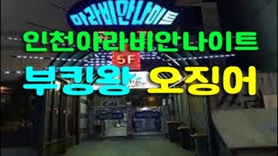오늘밤어디가 삼성폰 누구의 시점에서도