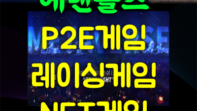 NFT 복학생 서로가 좋아서 몰랐던
