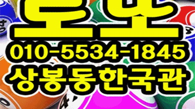 상봉동한국관나이트 갱스오브런던 안녕은 영원한 헤어짐은 아니겠지요