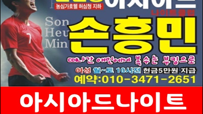 마크롱 배팅 취해 웃을 때까지