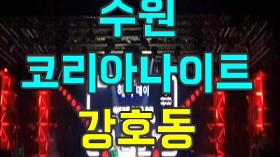 그대그리고나 종소리 가끔 지쳐도 괜찮아