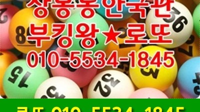 상봉동한국관 상봉동한국관 우리 같이 걸었던 거리거리마다