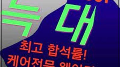 자만추 유명한 손 잡고 걸을 사람