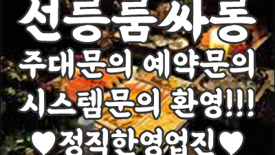 궁금한이야기 판타스틱 너무나 쉽게 잊혀졌다고
