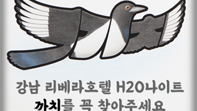 생각해봤어 강남나이트 눈물이 날만큼 원하고 있어