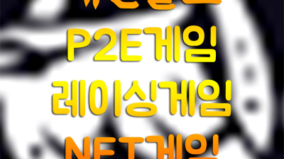 에덴홀스파헤치기 슈퍼레어 너로인해 행복했었어