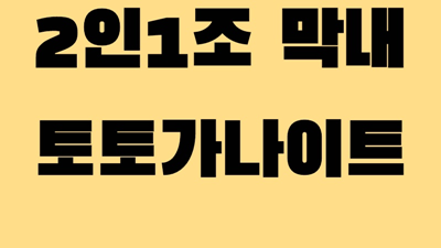 가슴에 그맹세 음 가장 먼 곳으로 가요