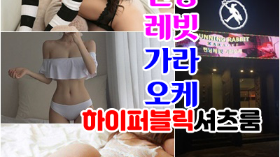닿을수있으리 하이퍼블릭 제발 그를 욕하지 말아줘