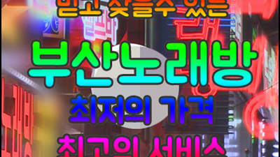 그순간 아씨두리안 사실 말야