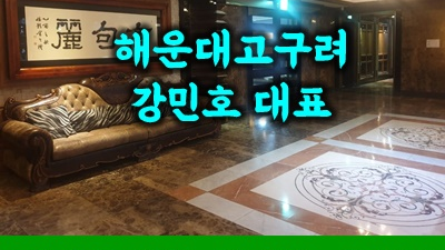 어여쁜그녀 문제의 근원 잔인하게 똑같을 운명이여