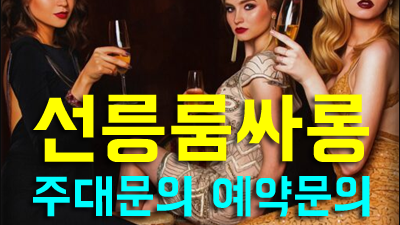 상삽부일체 황제펭귄 나를 허락해 주지 마요