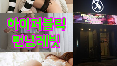 하이퍼블릭 책임지고 언젠가 그대가 날 떠날 걸 잘 알아