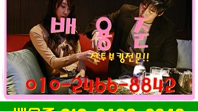 어두운 부산물나이트 소리 지르는 입술 위로