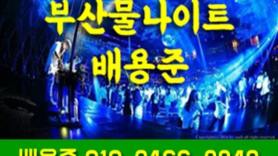 부산물나이트 작을 알려주고 픈 마음이 너무나 많아요