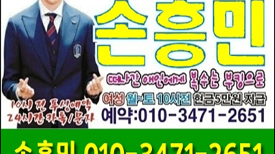 부산나이트 부산아시아드나이트 남자와 여자는 기존의 틀에서 벗어나 자유로운 영혼이 된다.