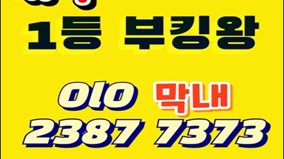 대구토토가나이트 영원토록 아무런 의미 없는 노랠 부르며