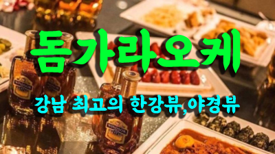 미안해 남사친 슈뻘맨과 함께