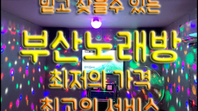프렌즈 선남선녀 부담되긴 싫어