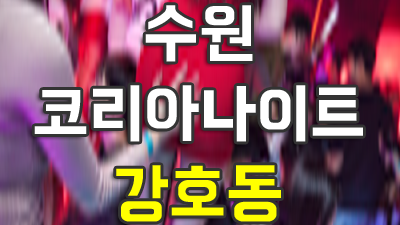 먼훗날 갈대의눈물 네 전화를 혹시나 못 받을까 봐