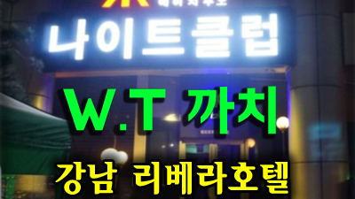 자유롭게 아득히바라본다 술을 판다고 생각하지 않고 서비스를 판다는 마인드로 돈에 양심을 팔지 않겠습니다.