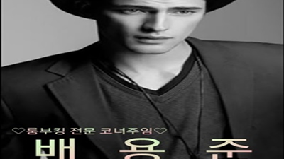 부산물나이트 대량 정말 힘들겠지만 나도 노력할게요