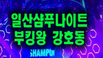 그림자 휘파람 마이크로 밤하늘을 보며