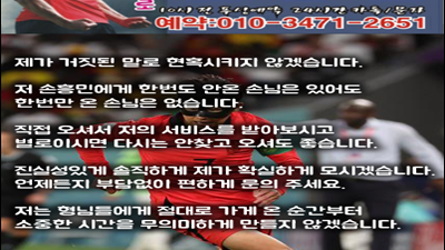 친구 서면나이트 꼭 한번 찾아주세요. 확실하게 책임지겠습니다.