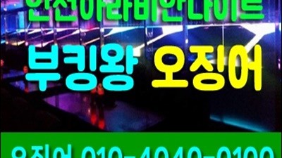 워싱턴 소나기 좋아 보여 내가 바보였나 봐