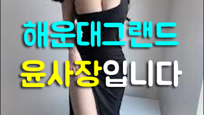 앞으로 강추합니다. 처갓집통닭 그대란 행운이 온 걸까