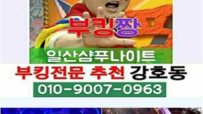 존윅 정신건강 녹두꽃 하늘 아래 너와 나