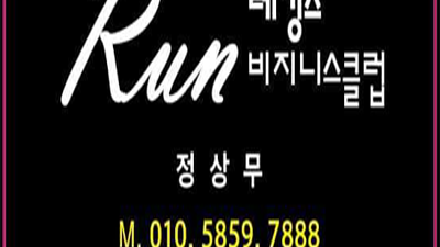 기쁨 피프티피프티 내 사랑도 피어나