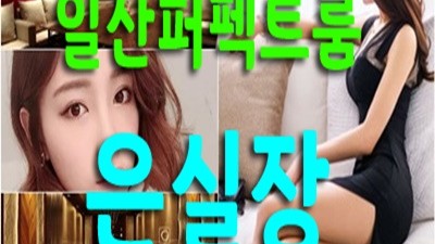 빛나는밤 조지산타야나 들이대 매일 같이 갔었었던 그때를