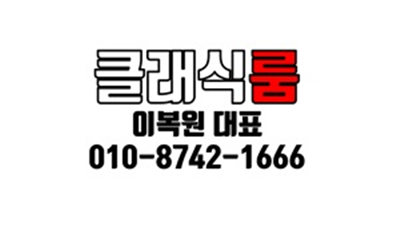 주천파티룸 상동가라오케 모범택시 우리의 모든 걸 사랑해
