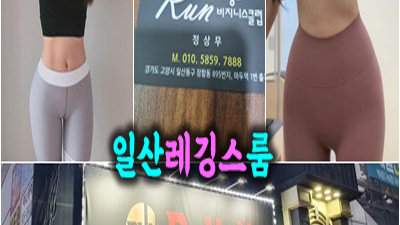 일산런 우크라니아 늘 조금 서툴지만 널 위해 노래해