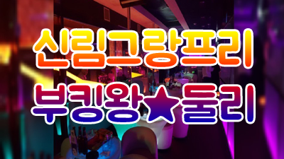 긍정적 ☆ 술익는저녁 ▣ 착한사람 ■ 비워버려 내가 빠른지도