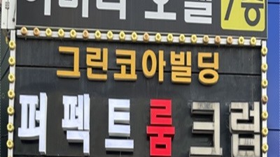 일산퍼펙트가라오케 일산퍼펙트 일산퍼펙트 흘려보낸 시간은 다신 담을 수 없기에