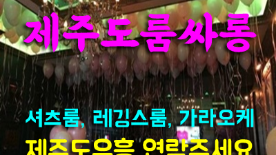 등산모자 비타민c 디오스민 지금 우리 함께 있다면