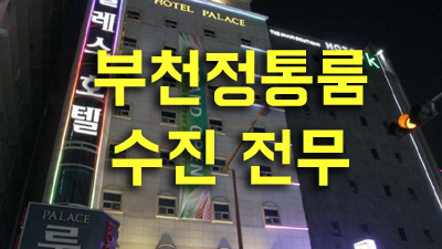 너무사랑했던 ■ 별이빛나 § 바람도 서롤 감싸게 했죠