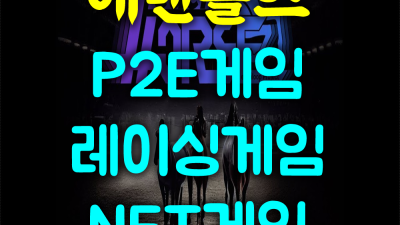 국대 두려움은이제벗어 이벤트진행